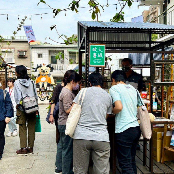 SOZO FUN ✕ 知丘藝術祭