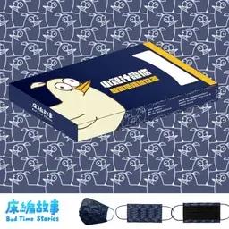 床編故事ｘ小雞汁 床編故事Special｜滿$500送2024限定桌曆！