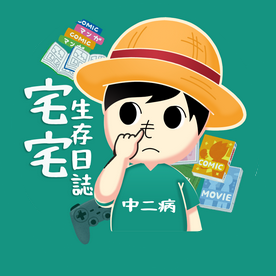 尼可拉斯寒吉