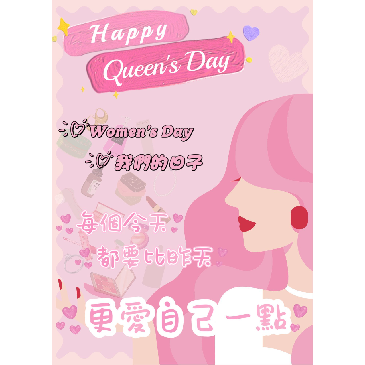 NianCian 節日促銷海報設計