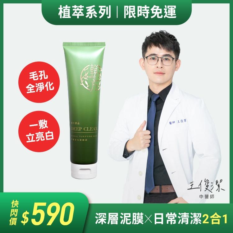 hanfang_yupin