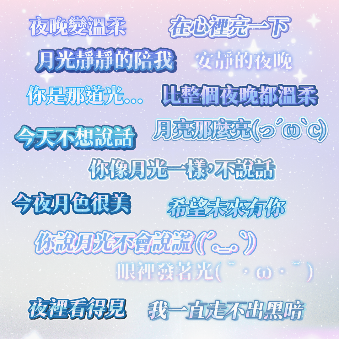 【Premiere Pro】永夜月光組🌙
藍紫色調 30+ 款華麗款字卡！ 新版文字樣式／Essential Graphics／Prtextstyle／Youtube／Reels