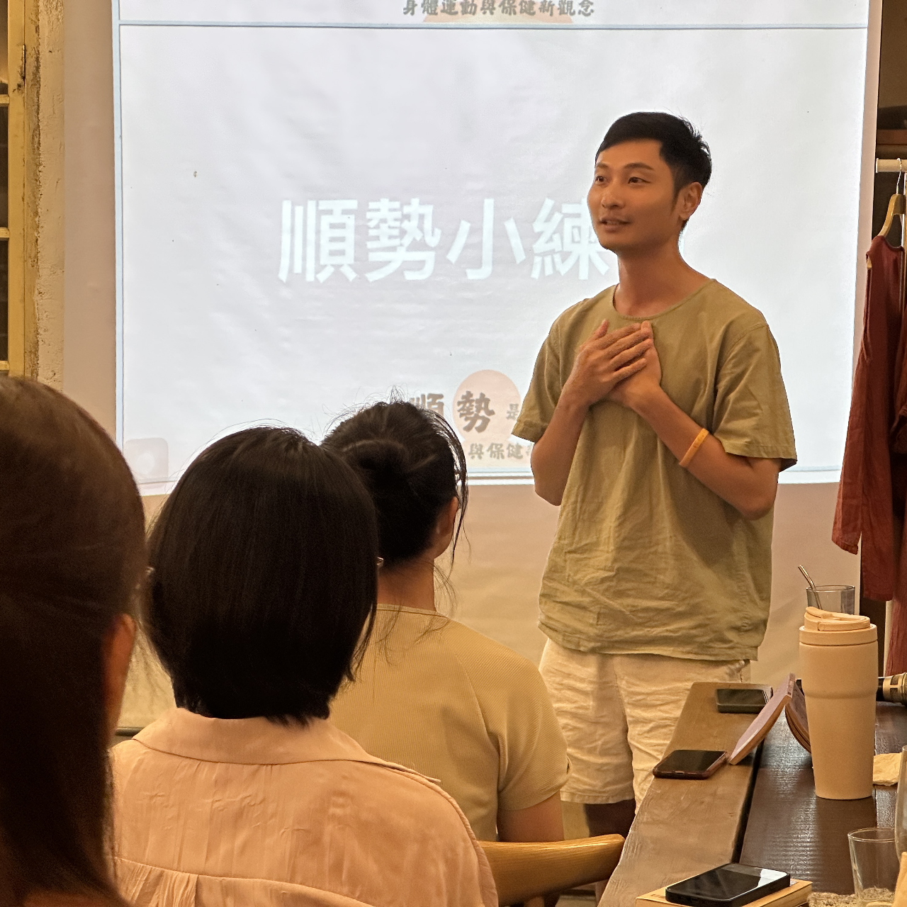 無懈體癒室 Studio Wuhsieh 認識無懈、結構與順勢觀念