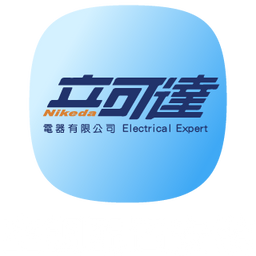 凝聚運動顧問｜結構調整 × 訓練中心 立可達電器