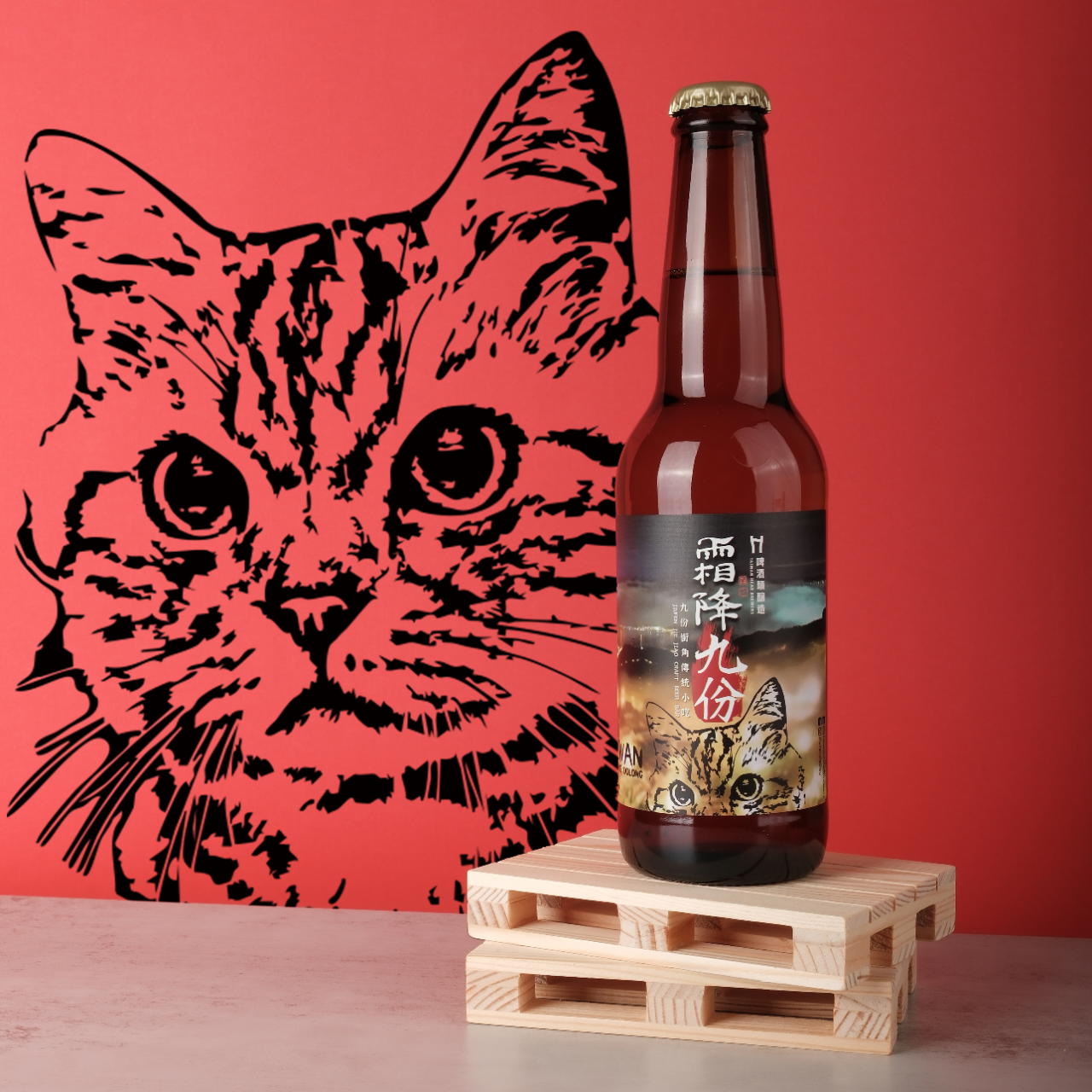 九份街角 Jiufen Jie Jiao