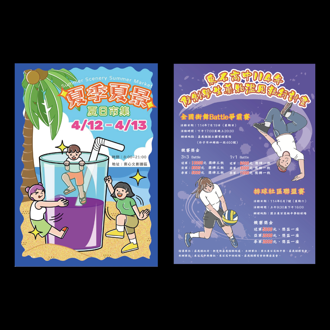 欣妤Doris