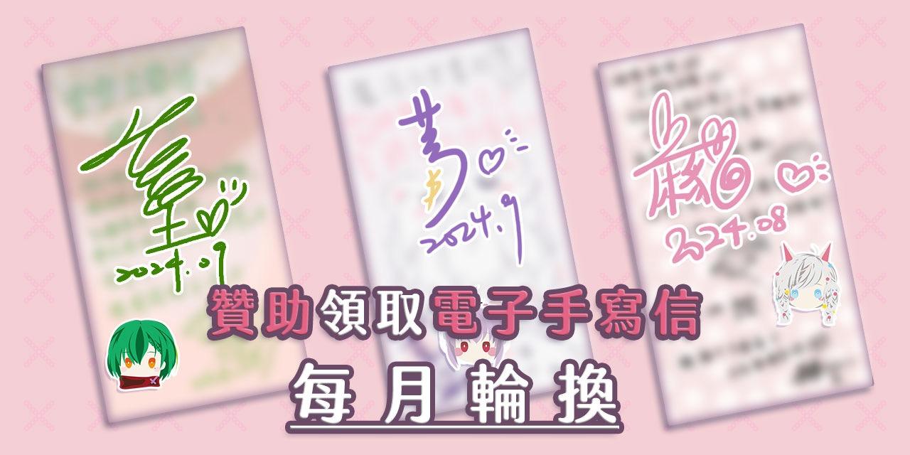 被談聲聆