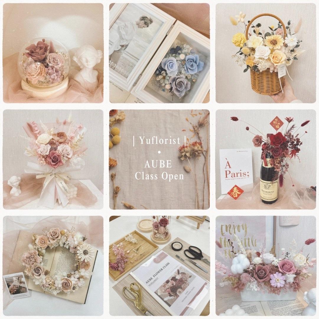 魚花島Yuflorist 日本AUBE不凋花證書班