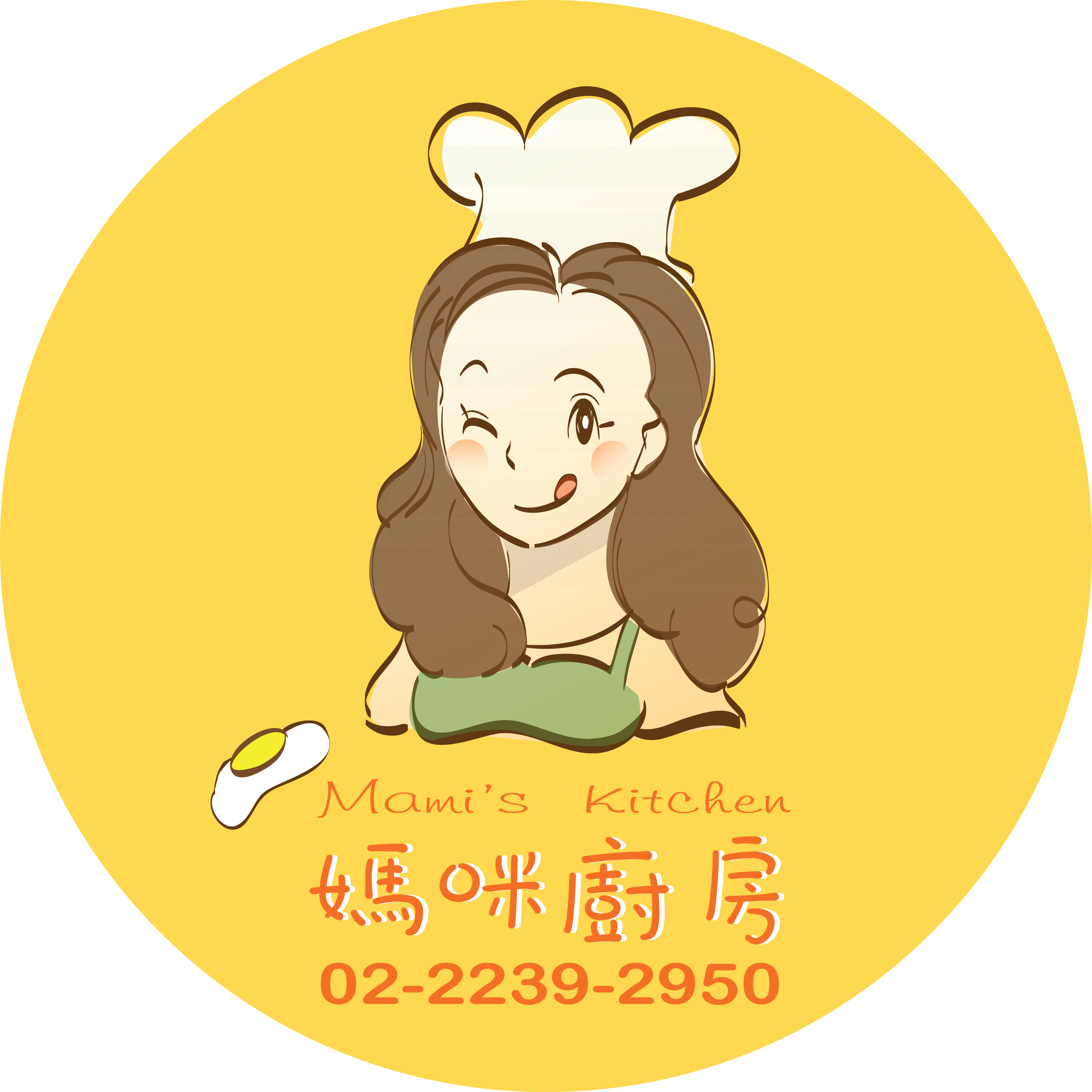 媽咪廚房Mami's Kitchen