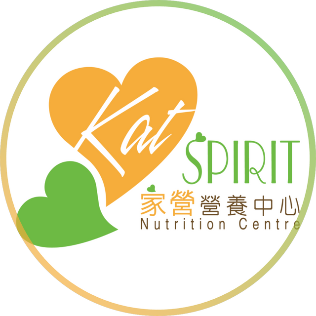 家營營養中心 Kat-Spirit