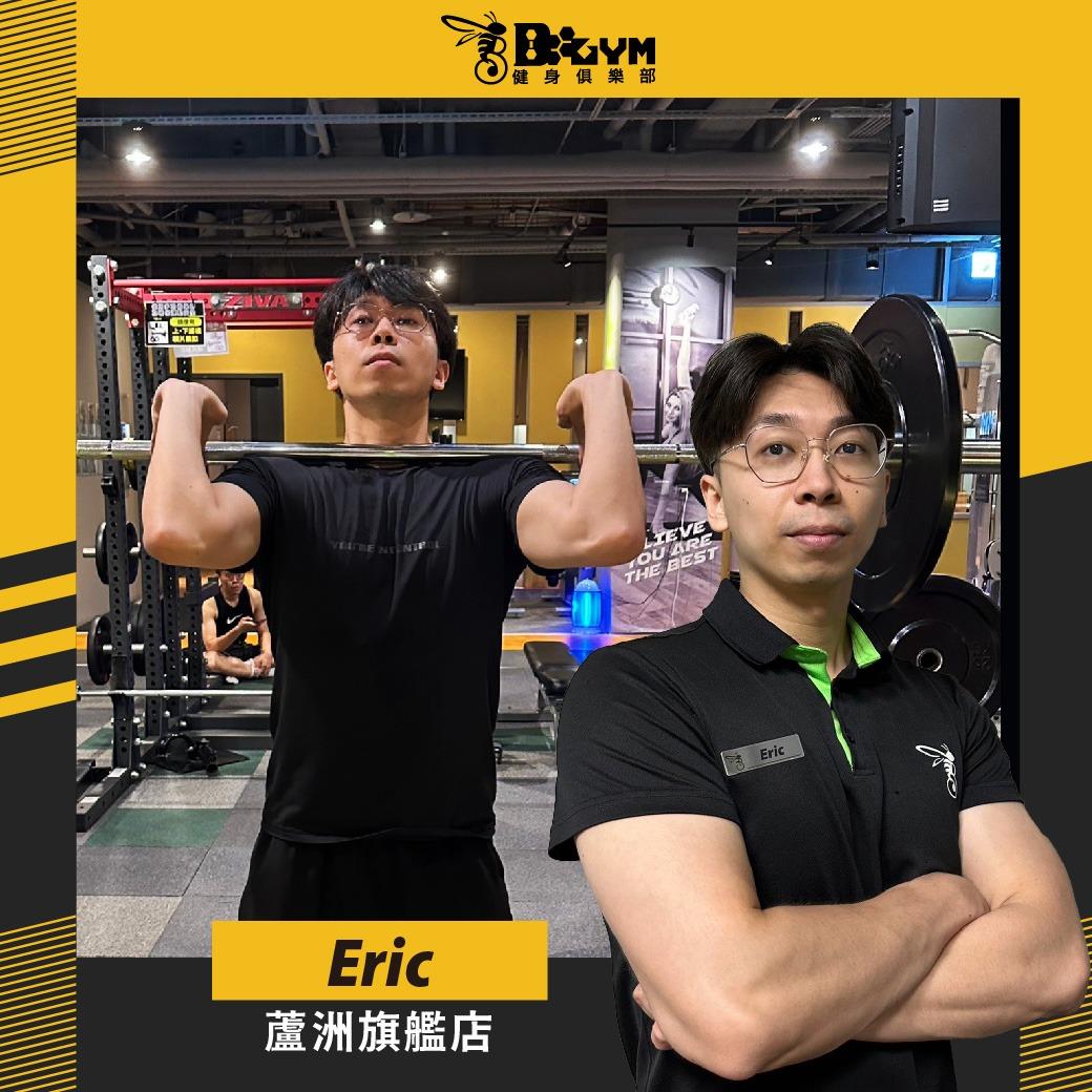 B GYM健身俱樂部蘆洲旗艦店