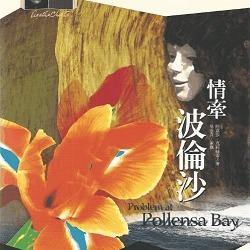 生活‧簡居‧生活