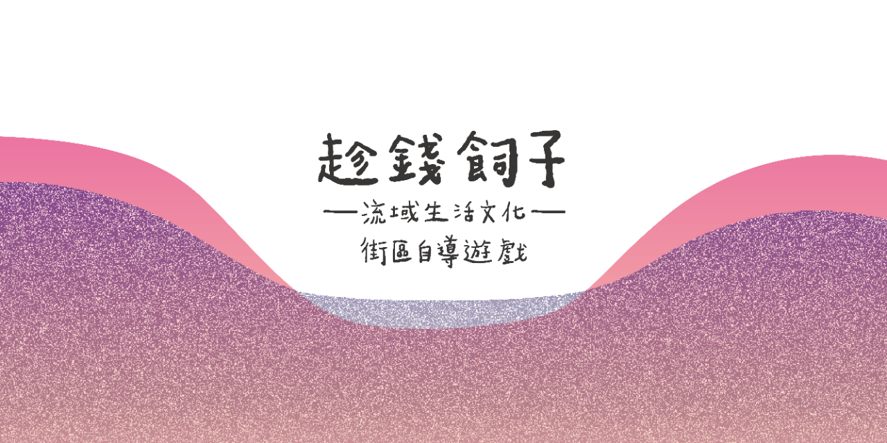 美得冒泡 BEAUTIFOOL ＞＞ 前往LINE官方帳號，開始遊戲 ＞＞＞＞＞＞