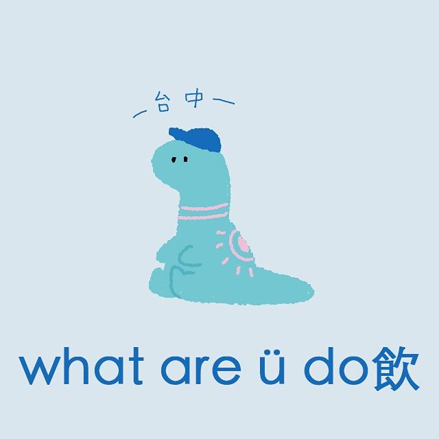 wapiandewa
