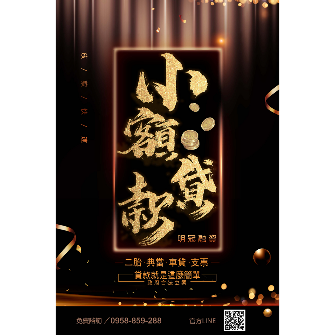 林庭安