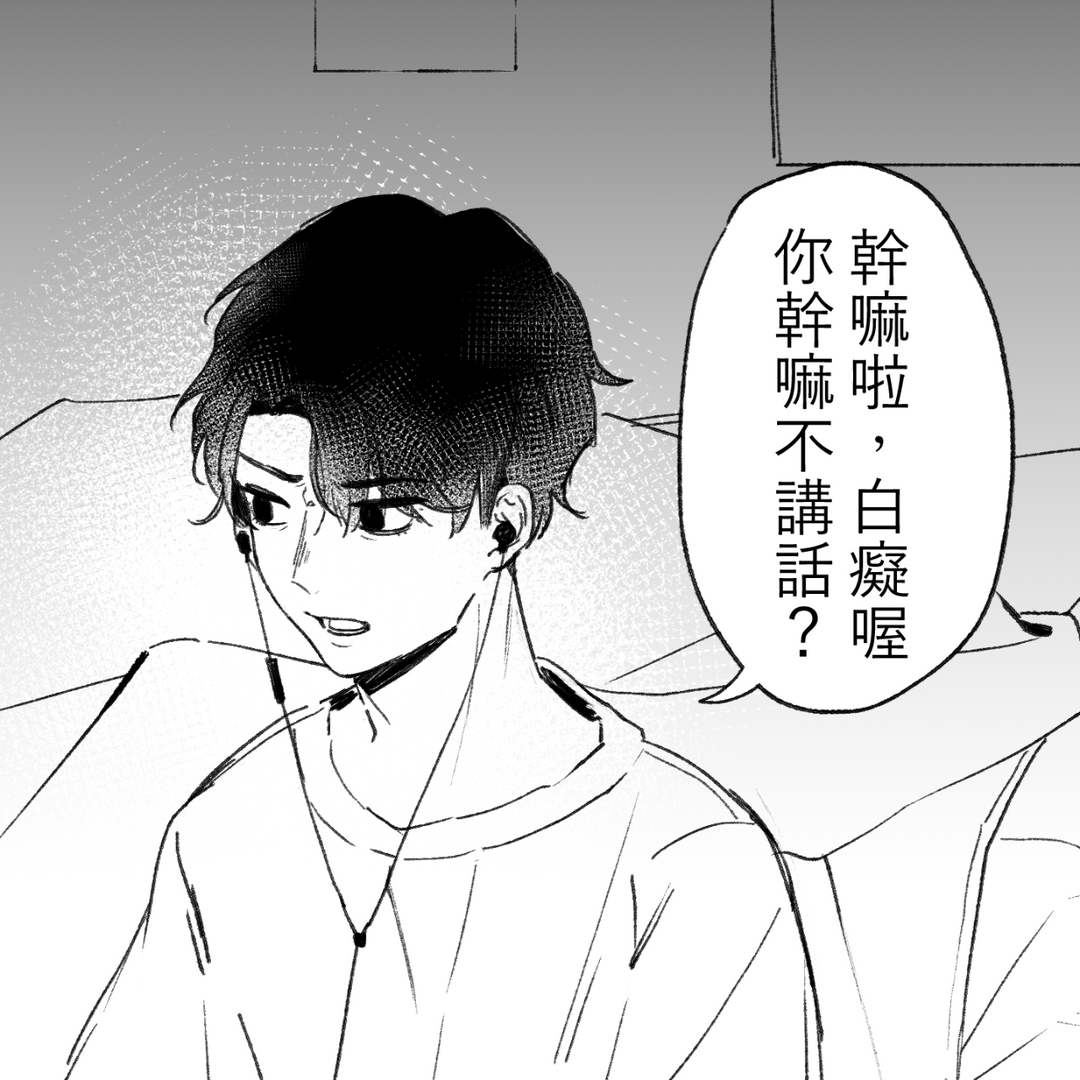 之七｜志強｜Zichi 情人節|我有記得