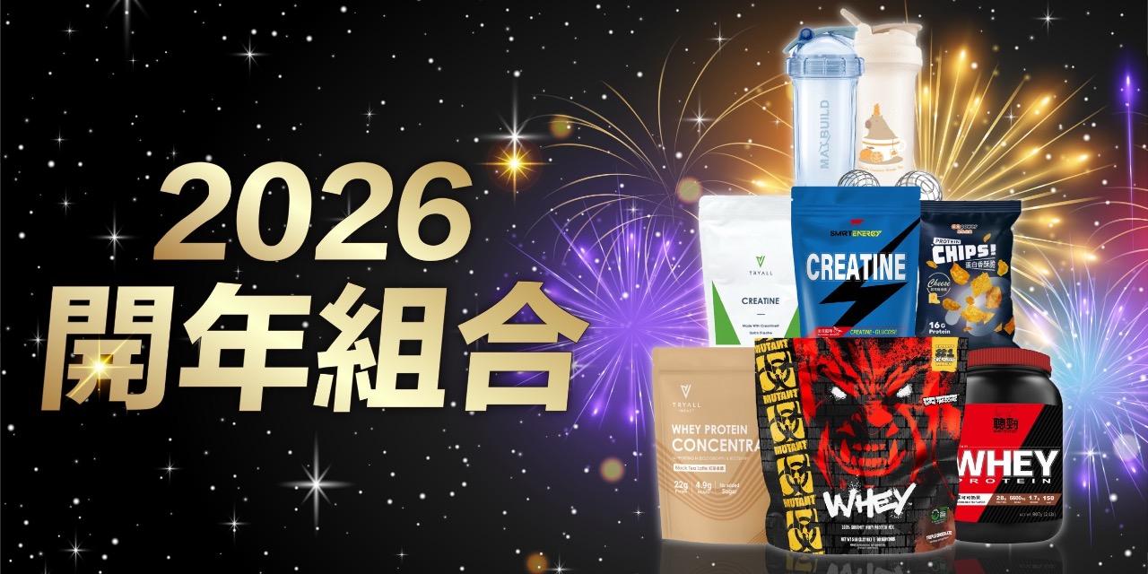 乳清超商【高雄旗艦店】