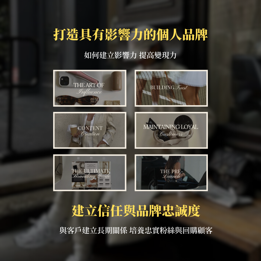 小火｜數位行銷PRO👨🏻‍💻✨