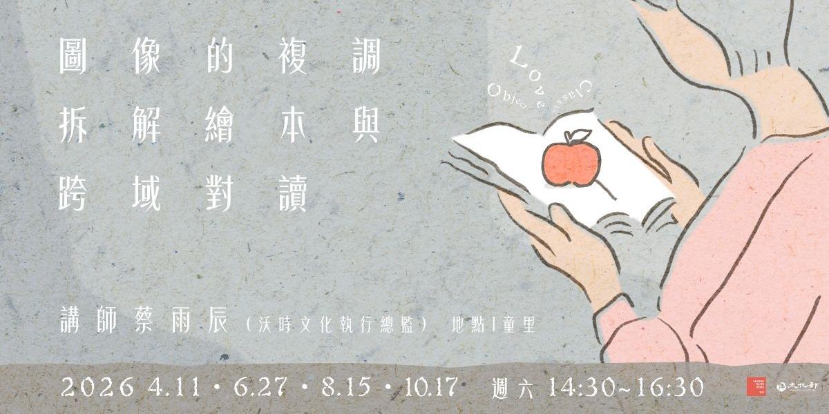 童里! Maison Temps-Rêves