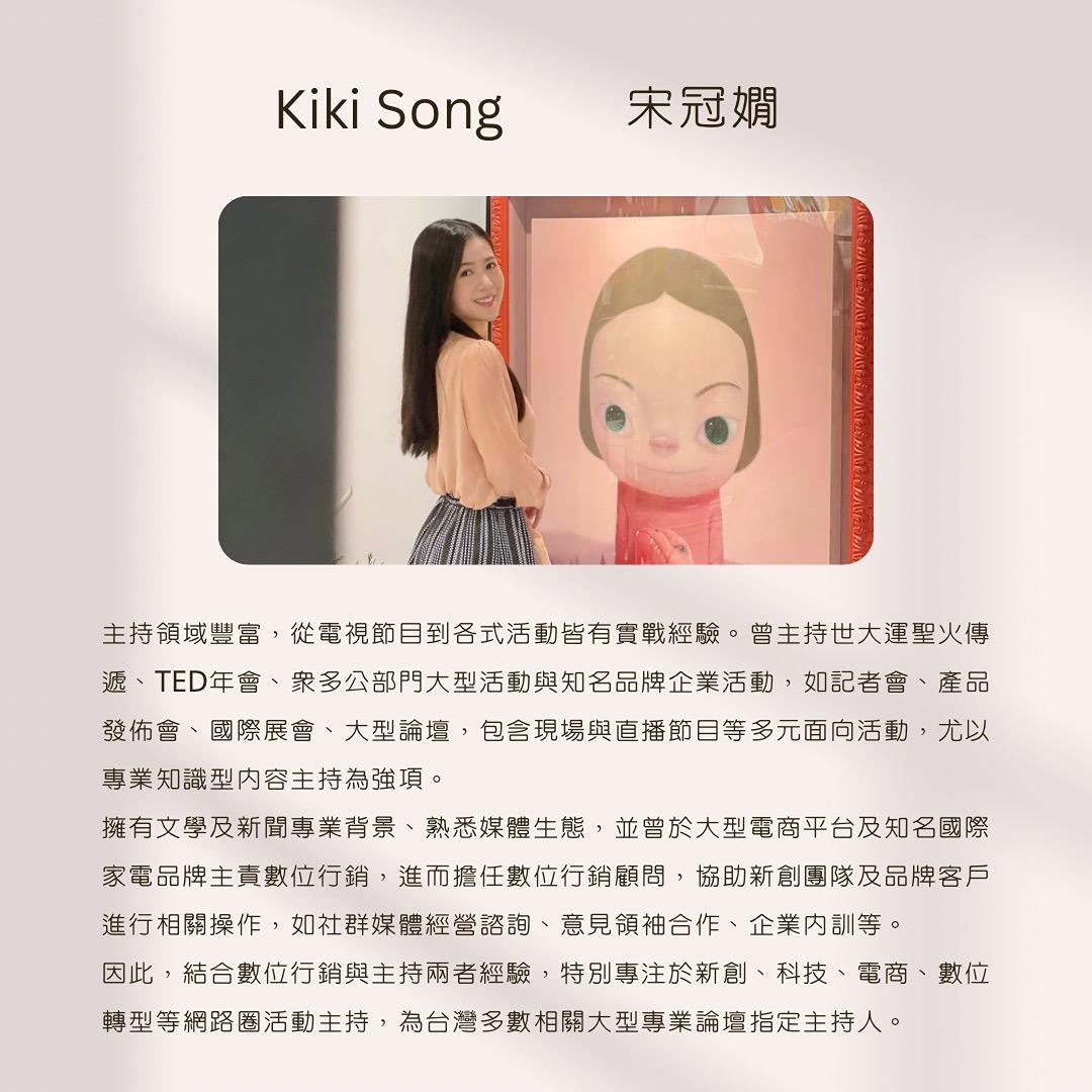 KIKISONG STUDIO