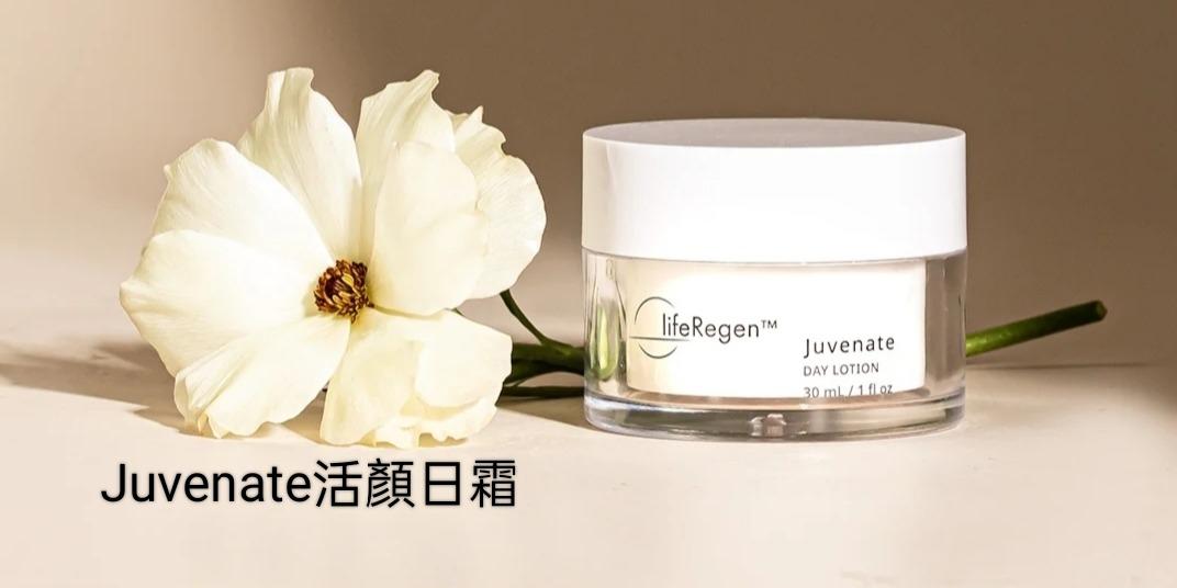 LifeRegen 莱芙蕾