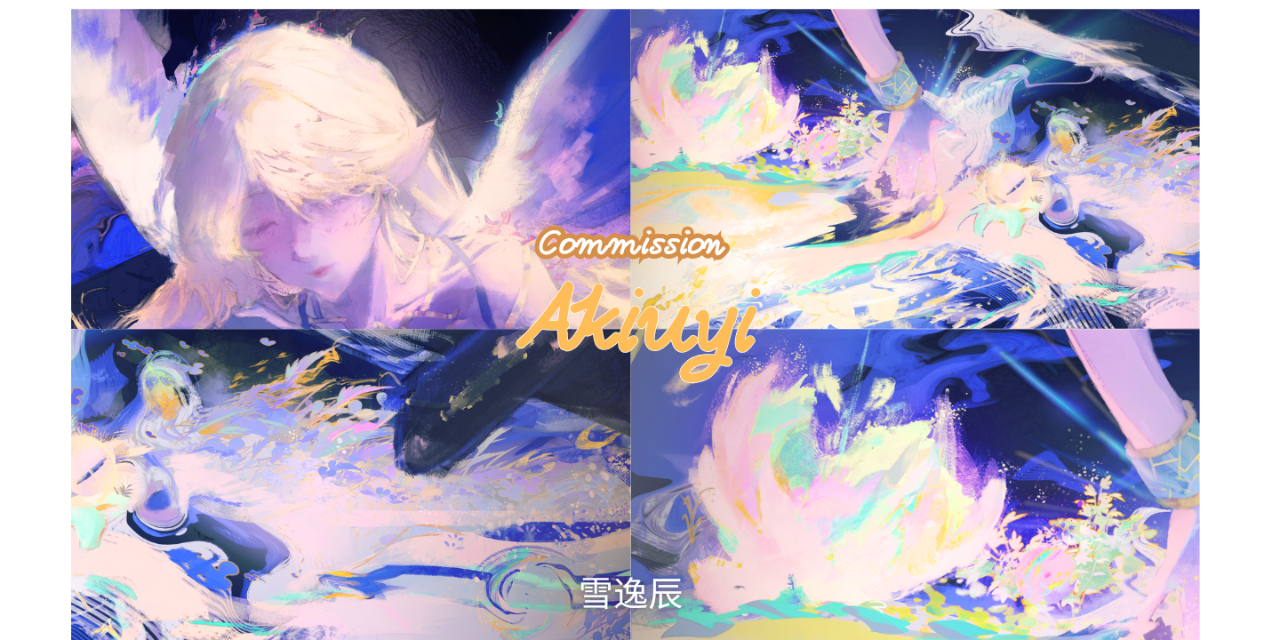 yichen5496 Commission