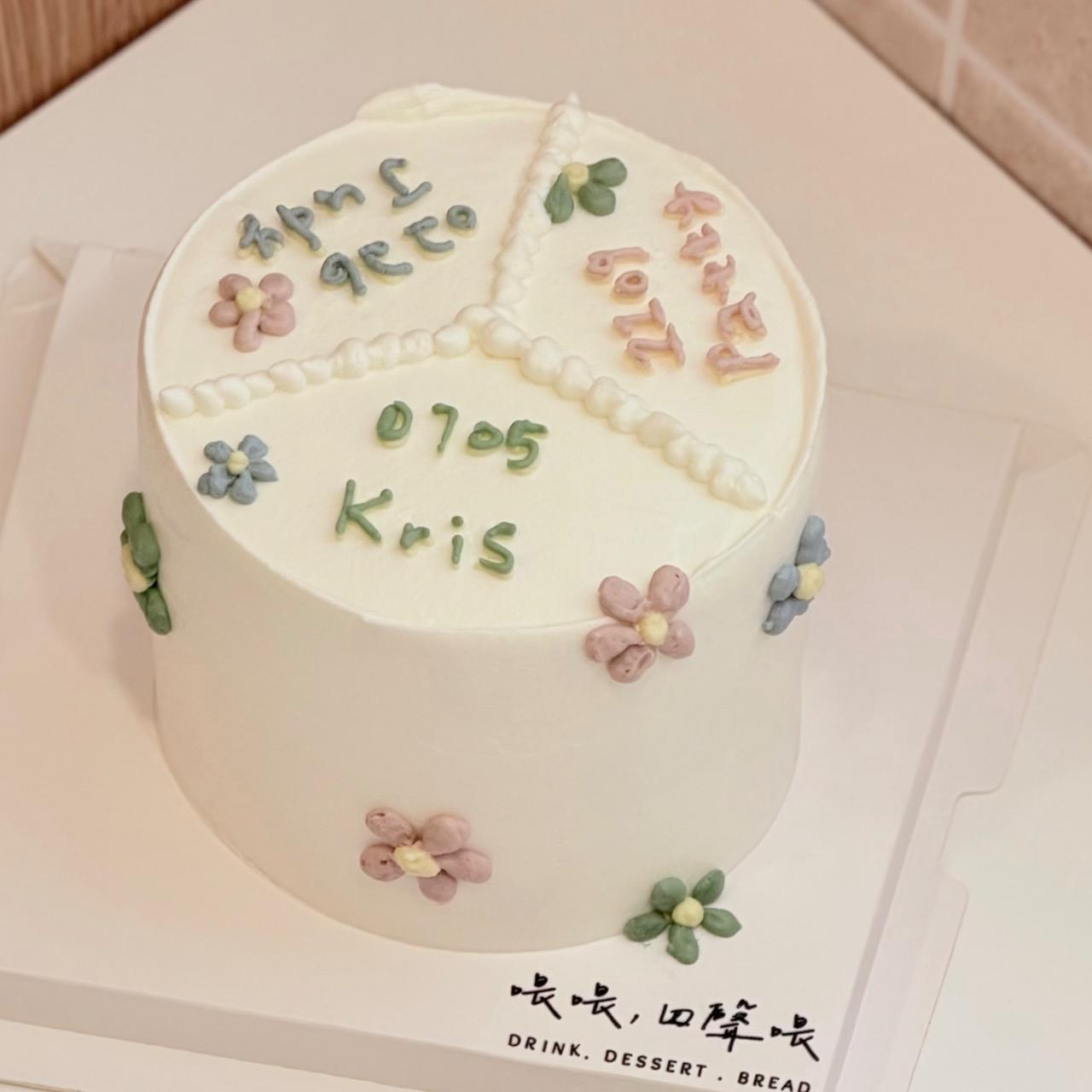 客製造型蛋糕Customized Cake Menu