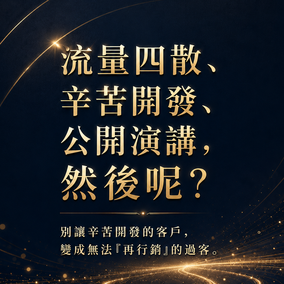 品牌記憶點