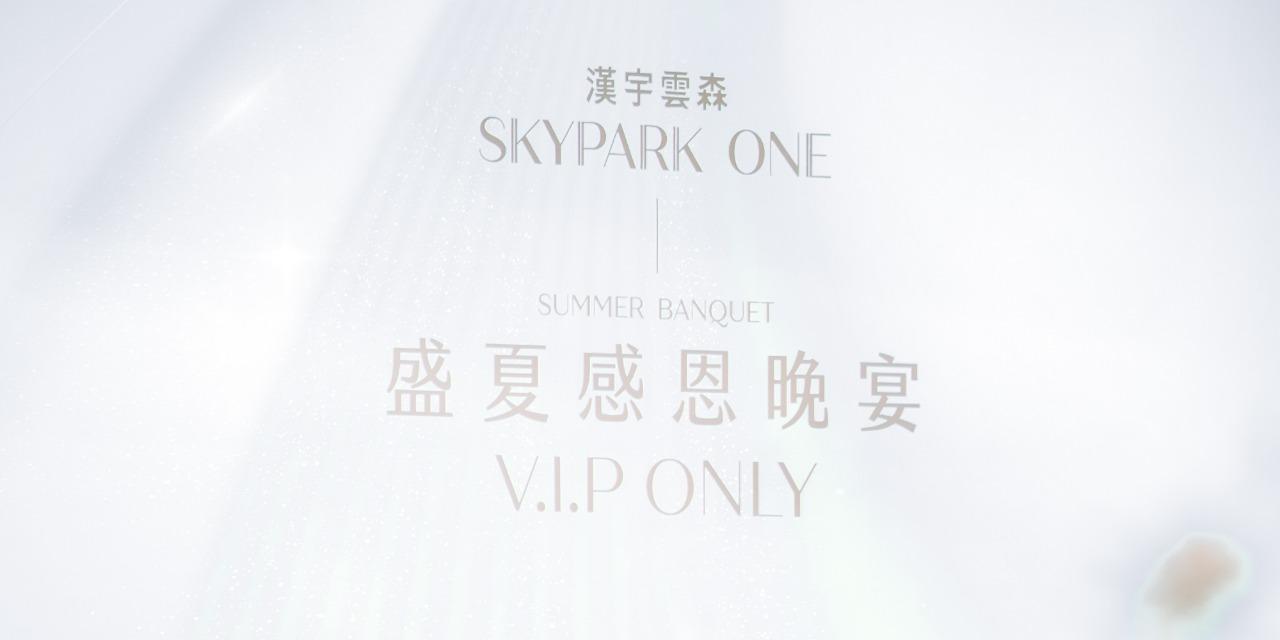 HI, 我們是 SHOOT4 攝影團隊 晚宴