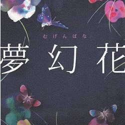 生活‧簡居‧生活