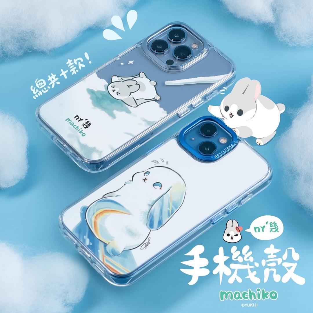 machiko rabbit Phone Case