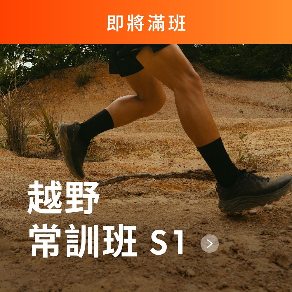 脊流 | Ridge Flow Trail