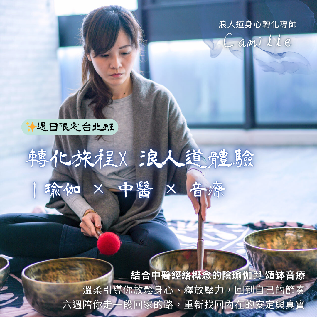 優根學院