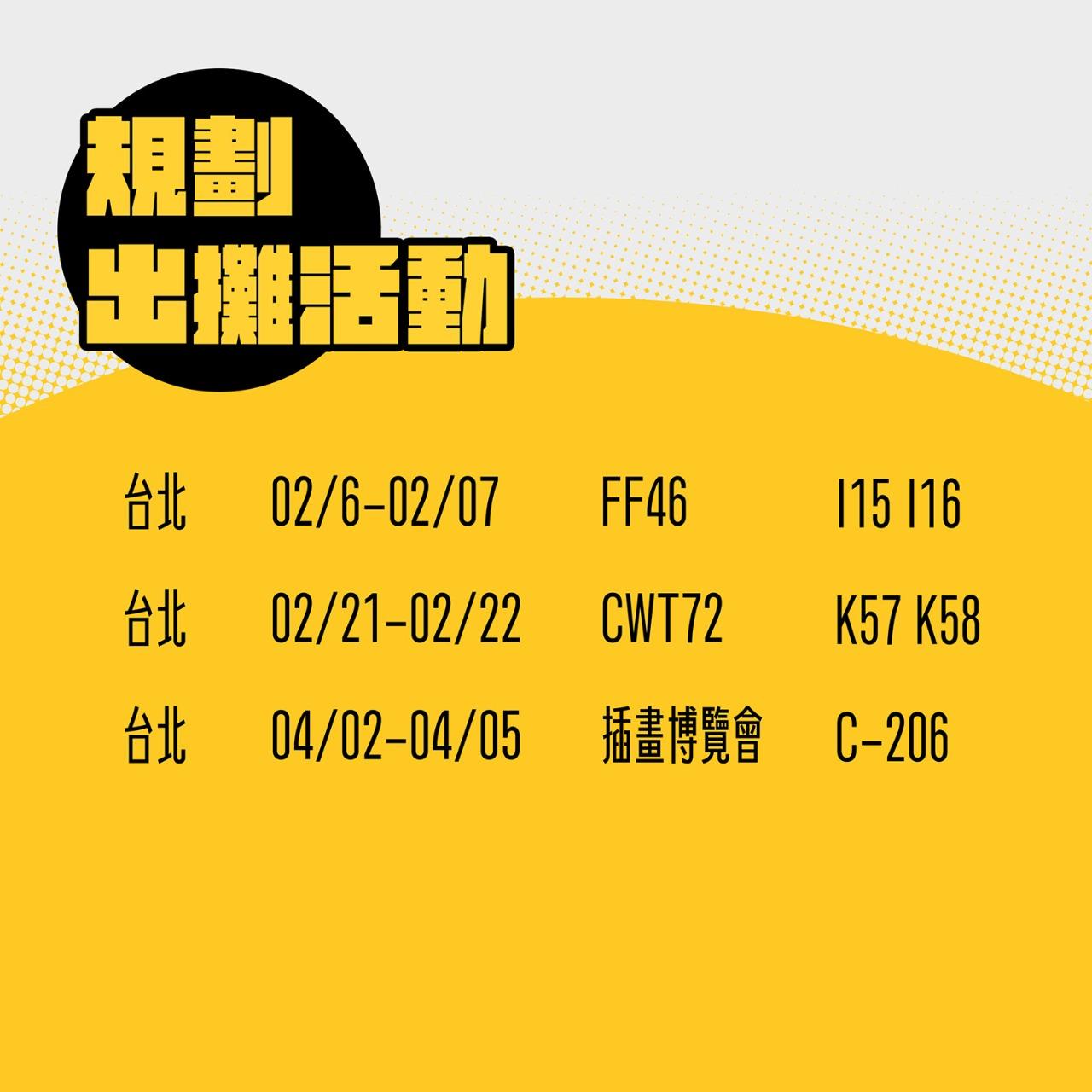 加零在電線桿下 一看就知道加零擺場資訊