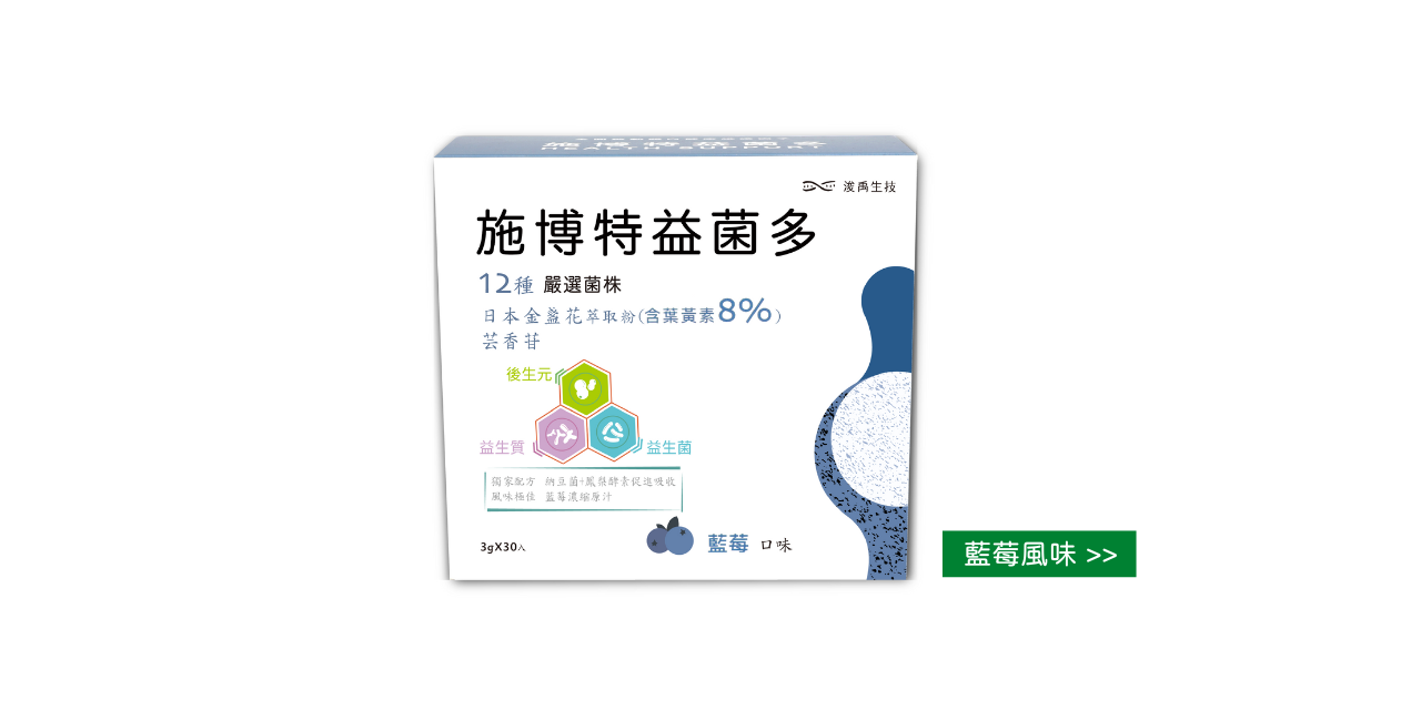 浚禹生技 來去逛逛