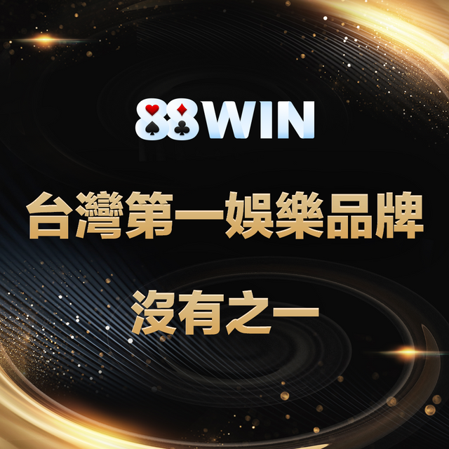 88WIN