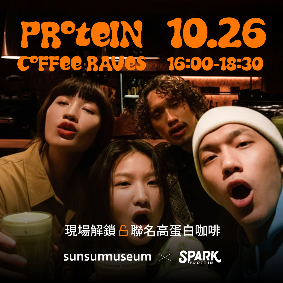 Spark Protein