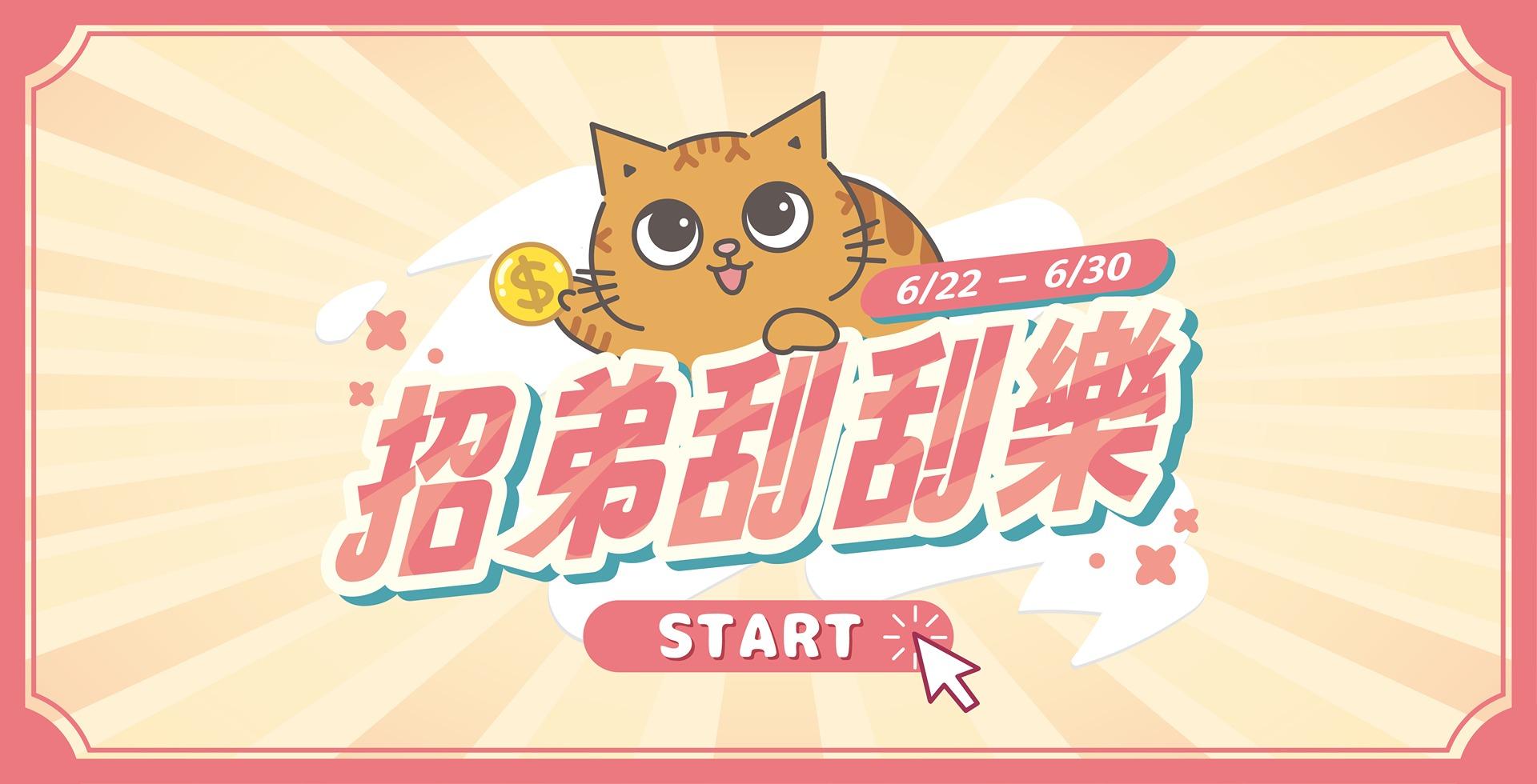fumeanstore