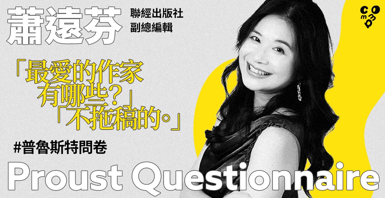 逗點文創結社