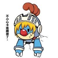 無味咖啡 默凜(正比、Q版、小動物)