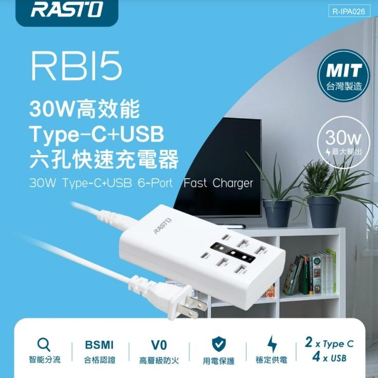 純四度 P4 Store 手機配件店