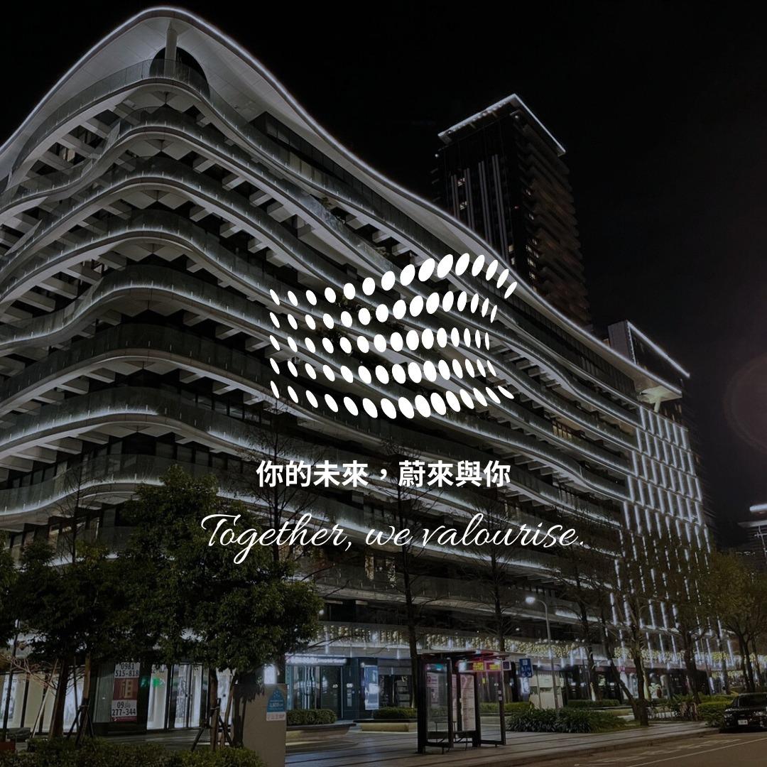 蔚萊教育Valour 官方網站 - 蔚萊教育Valour