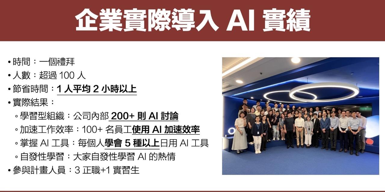 林庭宇