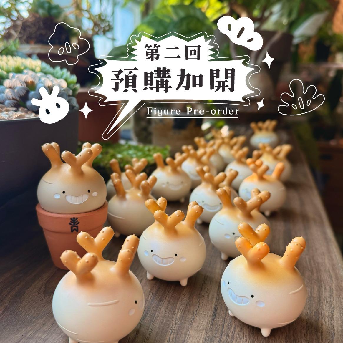 青青小樹 預購只到1/10號