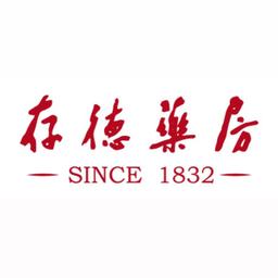 老屋敲敲門 存德藥房