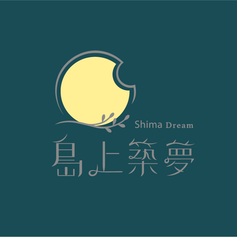 老屋敲敲門 島上築夢