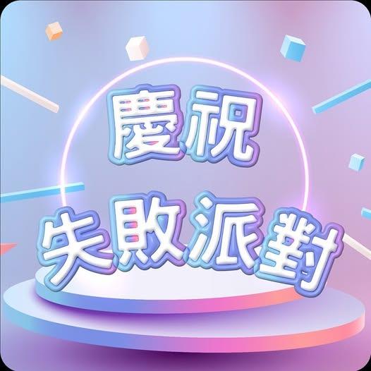 Carol Chen EP7-婆婆第一次的脆弱像情勒，第二次的脆弱卻讓人能靠近