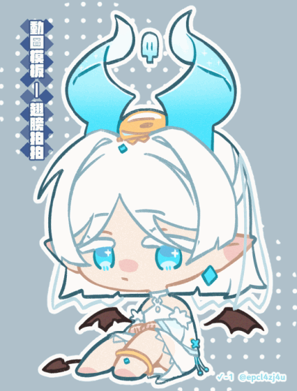 √-1 | 委託開放中 動圖模板