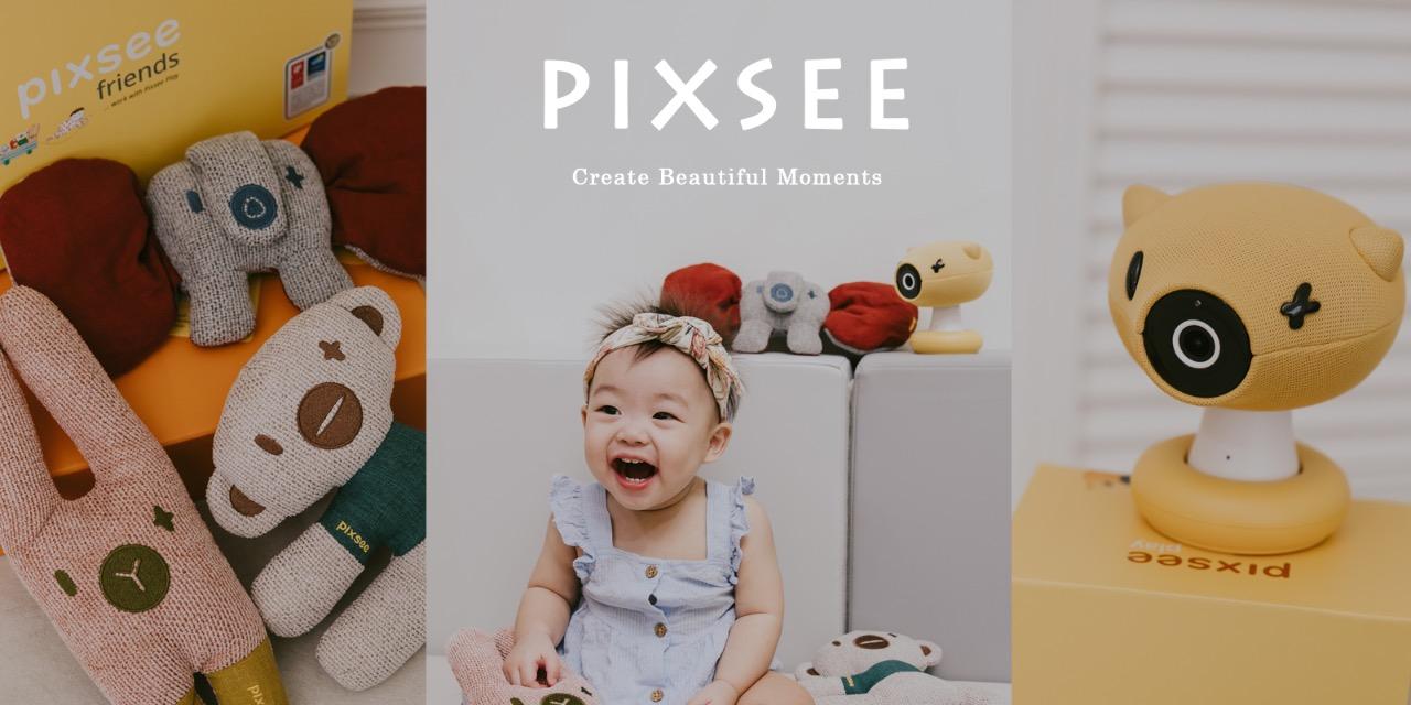莉芙太樂 PIXSEE AI 智慧寶寶攝影機｜全新智慧互動玩偶，新手爸媽的救星智能哭聲辨識，廣角超高畫質，不錯過寶寶每一刻成長
