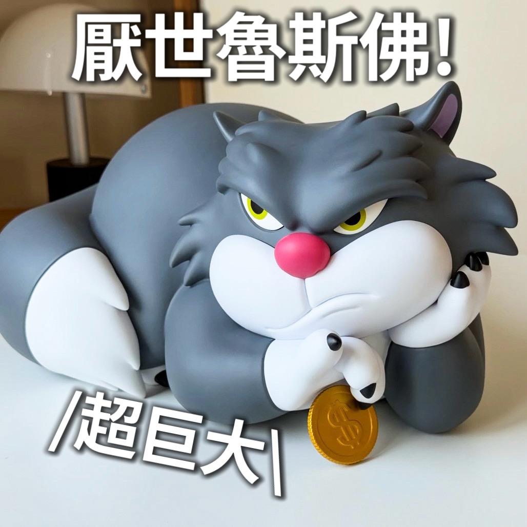 老咩吃美食/老咩的家